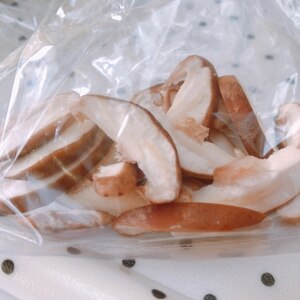 椎茸の冷凍方法